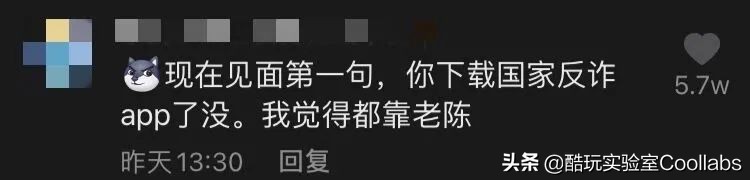 反诈民警老陈为什么被网暴,反诈警官老陈为啥被网暴