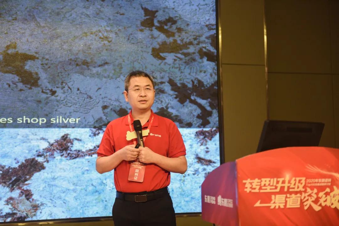 东鹏瓷砖2020销售总结大会,东鹏瓷砖战略合作一览表