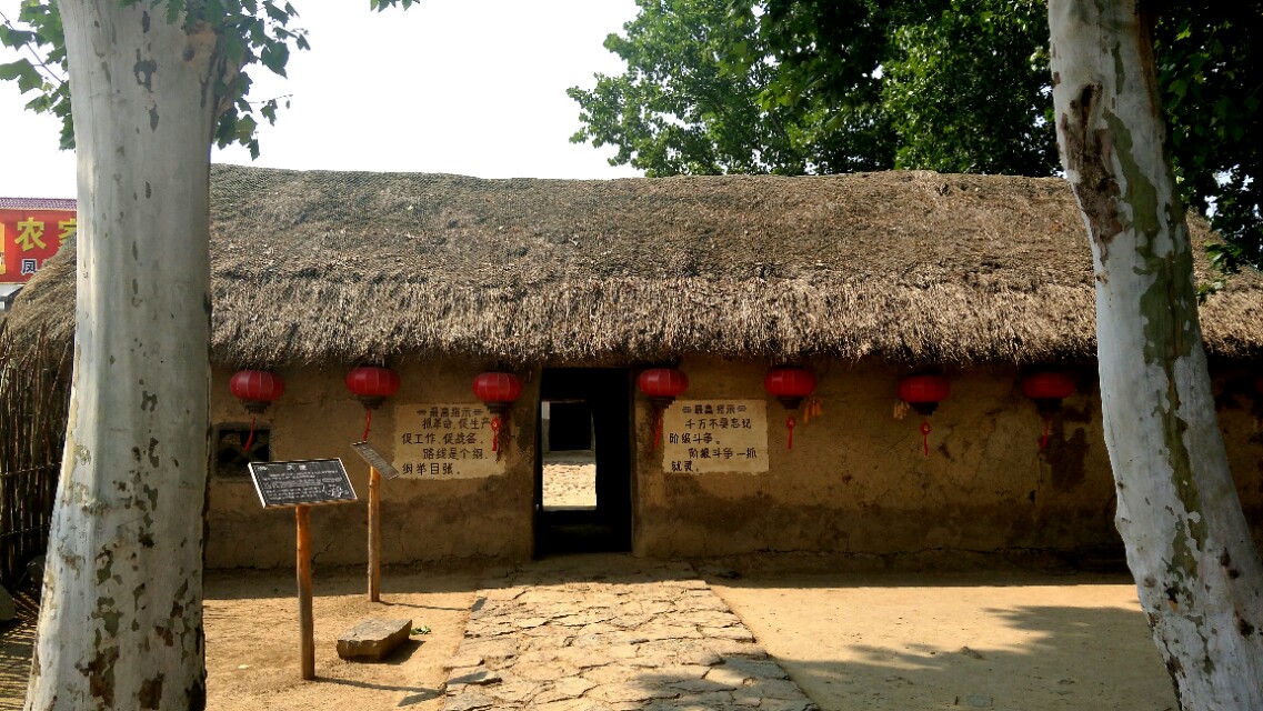 美丽小岗村,小岗村印象