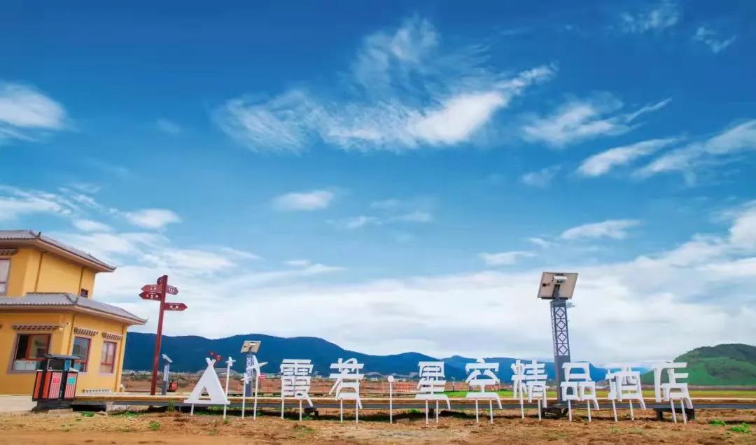 售罄增配，建设学校，中旅彰显百年央企底蕴