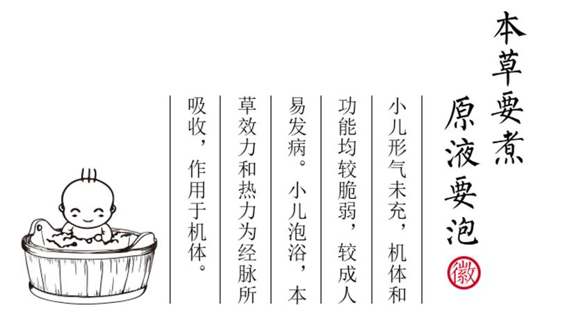 宝宝感冒睡不好试试小儿推拿手法,小儿感冒中药药浴配方