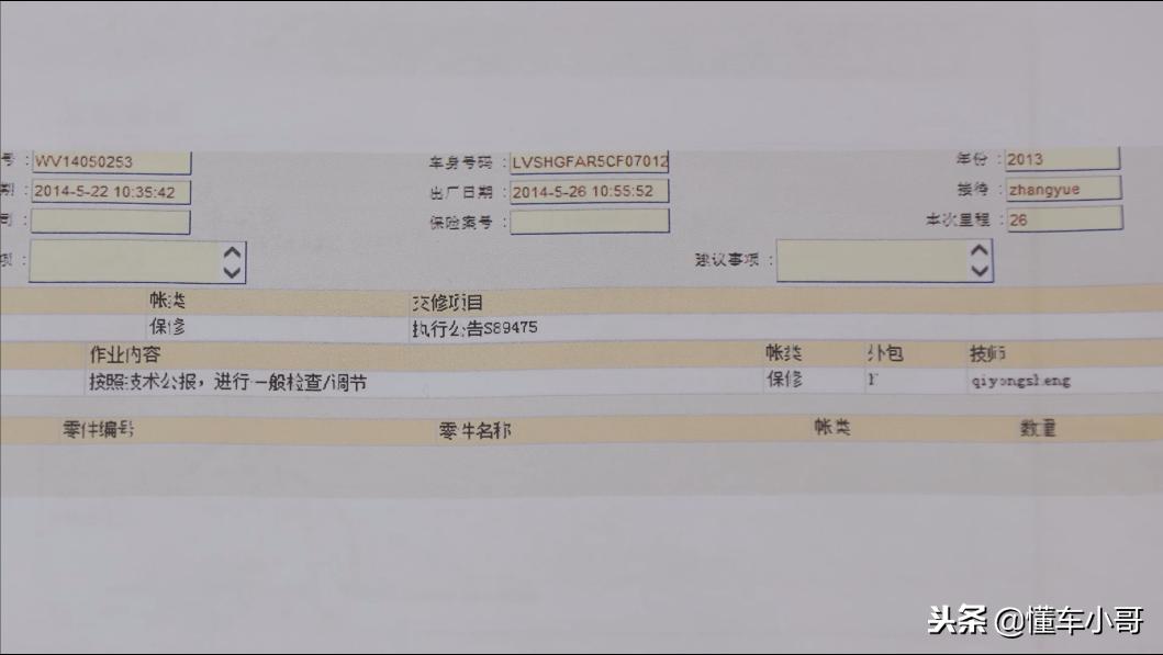 沃尔沃买了延保可以退吗,沃尔沃买完不上牌