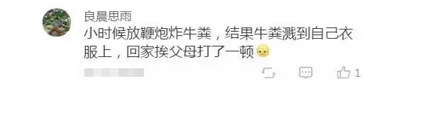 爆笑来袭免费看,爆笑来袭看一次笑一次