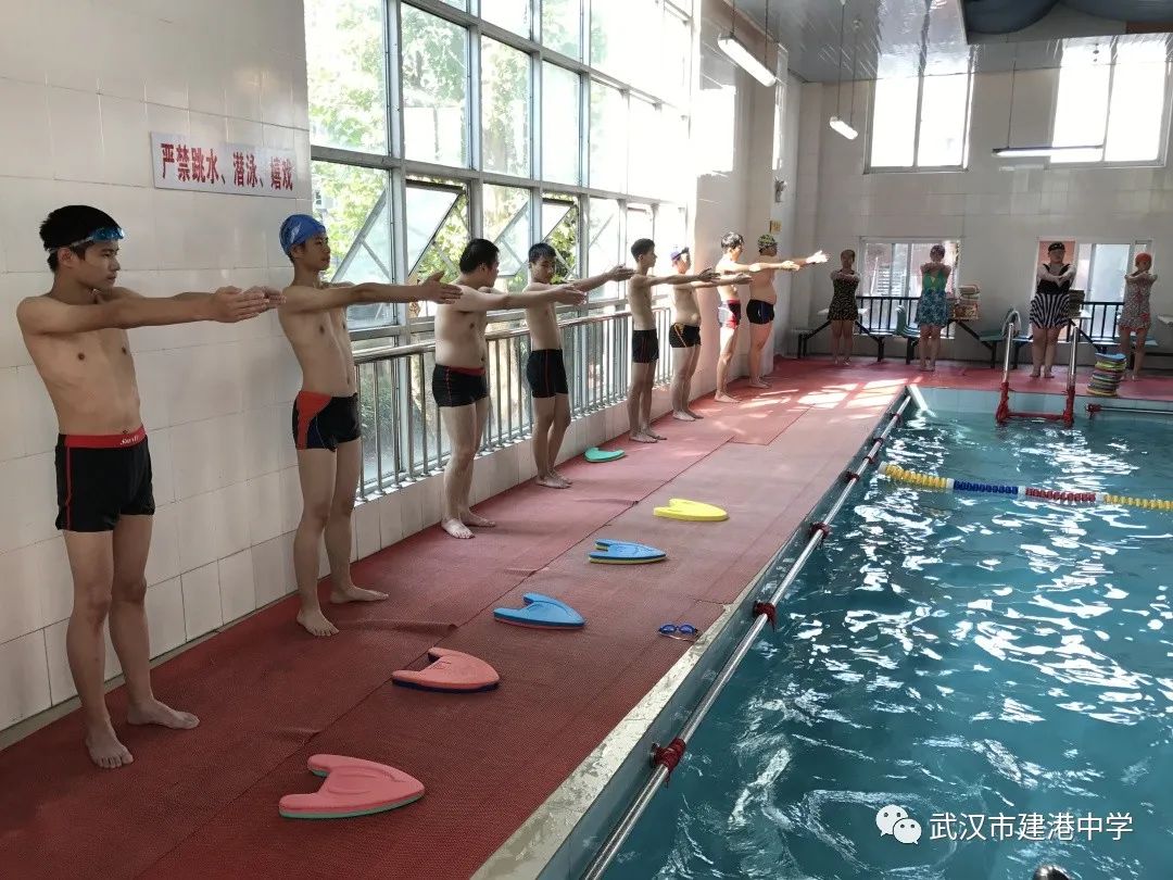 武汉市建港中学图,武汉市建港中学官网