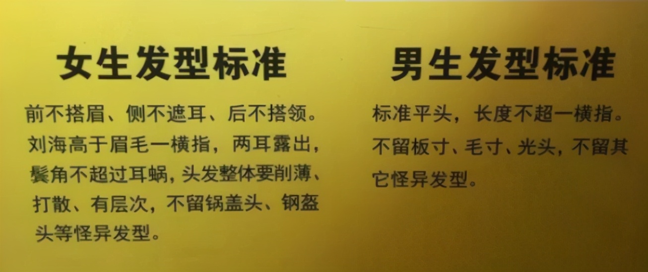 初中生剪平头男生不情愿该怎么办,初中生男孩平头发型