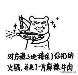 扬州火锅菜单大全,扬州最新火锅