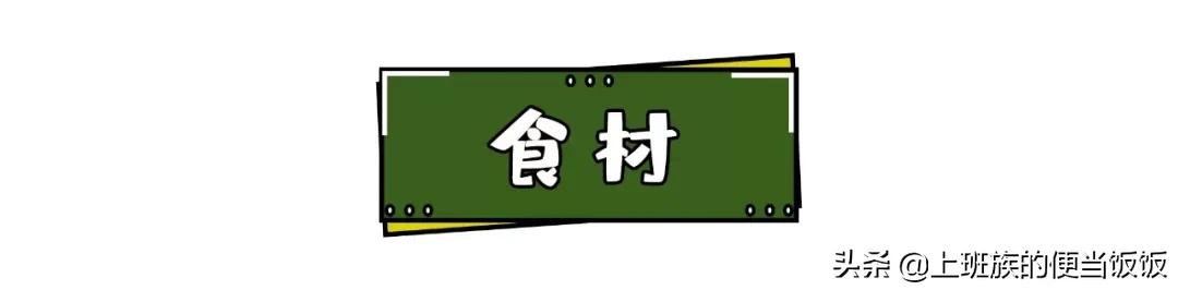 秘制周黑鸭卤味配方,周黑鸭卤味配方教学