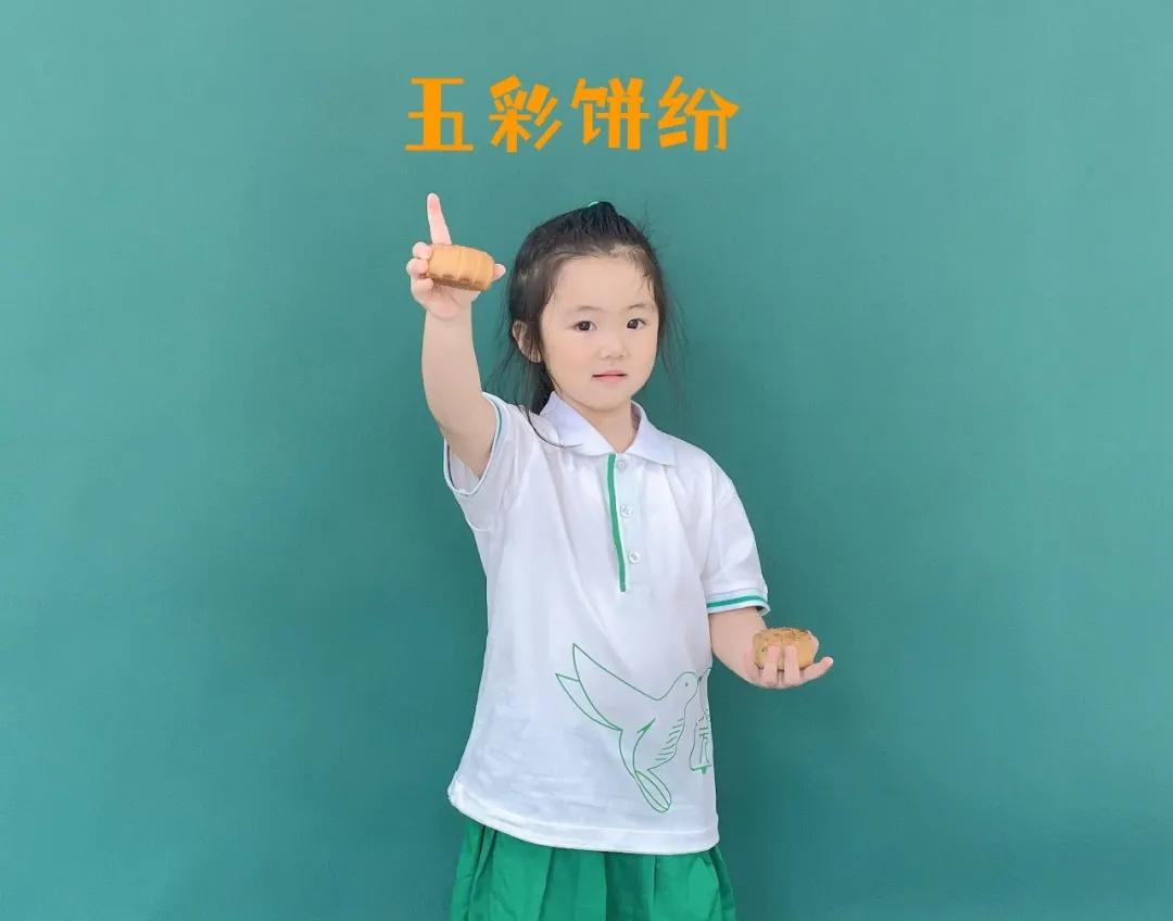 幼儿园中秋节游园会美篇,幼儿园的中秋节活动美篇