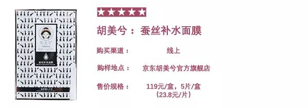 女王节送给妈妈惊喜,适合妈妈用的面膜抗衰老测评