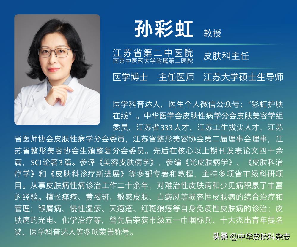 红蓝光治痘痘,照光治疗痘痘