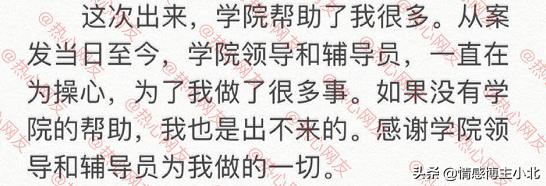 那个约了300多名女孩的炮王，后来怎么样了？