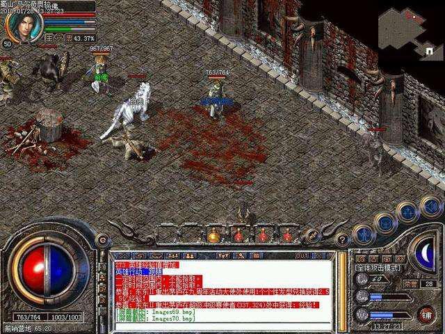 热血传奇中的道士职业技能,热血传奇道士的职业