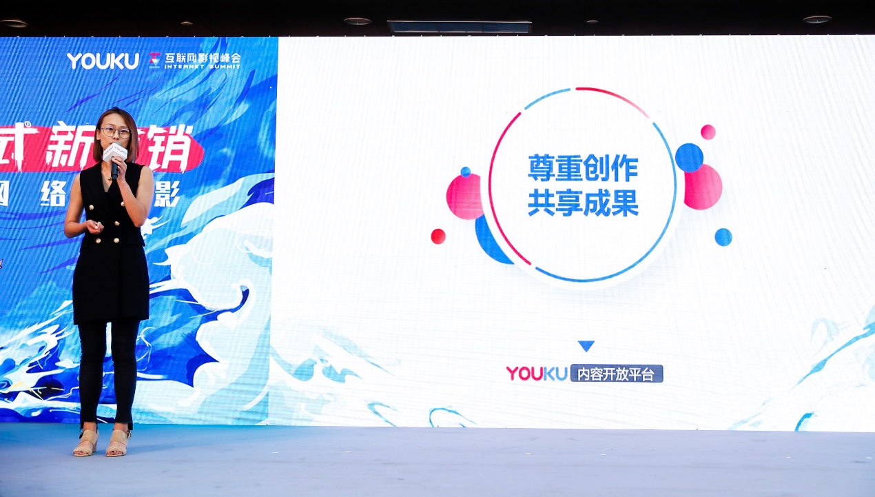 优酷电影战略新发布,优酷今年招商