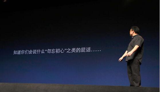 罗永浩创业史视频完整版,罗永浩谈创业的天才