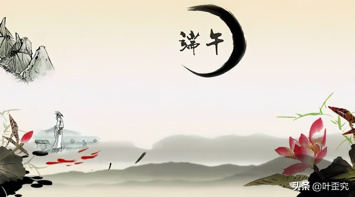 山前青青野艾草,你家门前插几枝?