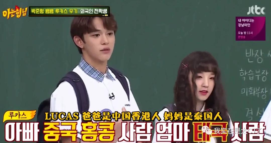 又一个爱豆迅速现形