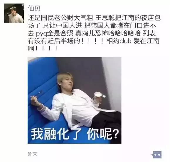 王思聪连花清瘟胶囊热搜,最近王思聪上热搜的视频