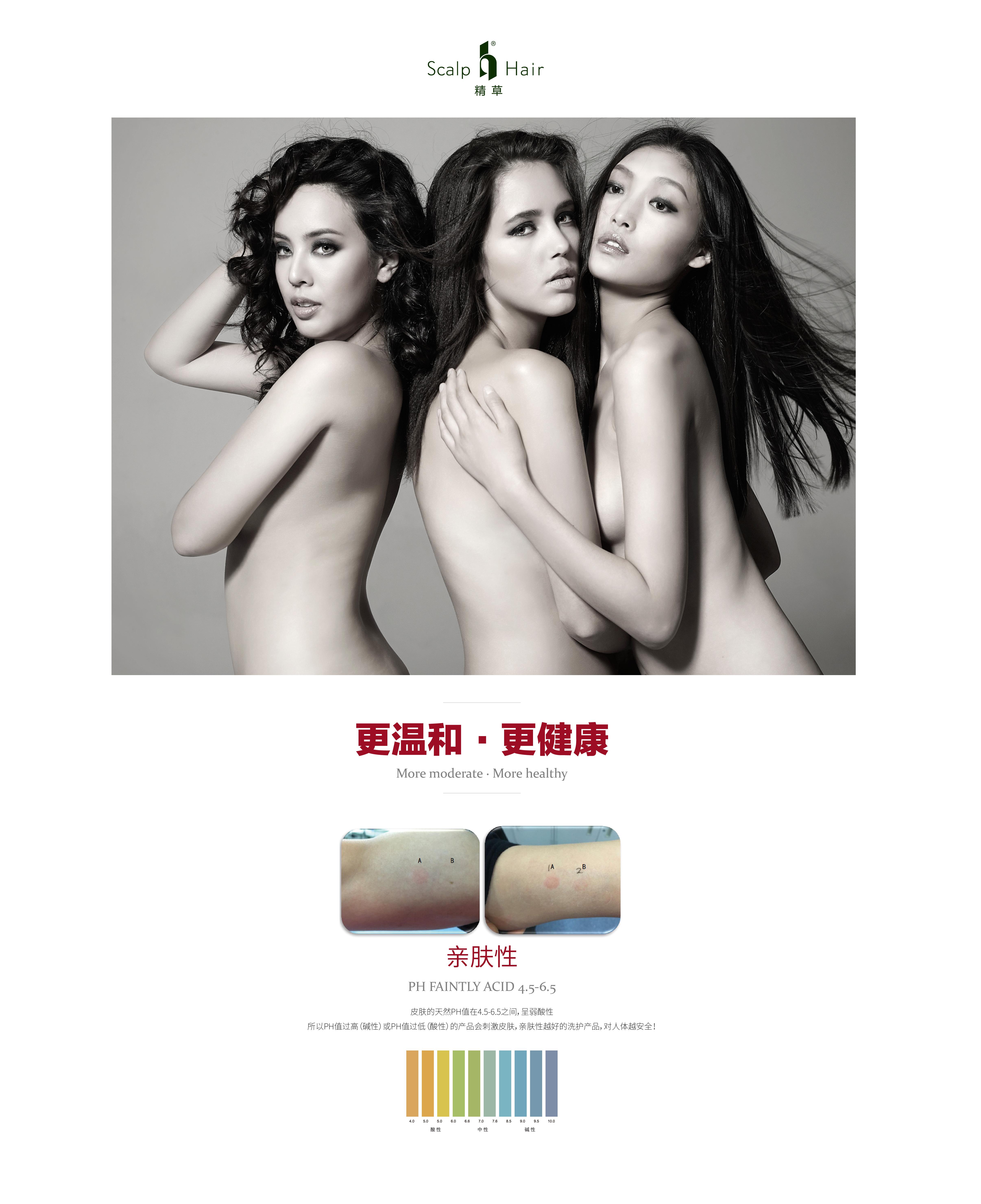 更安全、更健康、无负担的“kasipa卡丝巴”氨基酸洗护产品