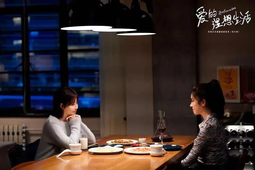 殷桃对万人迷有何误解？《爱的理想生活》搞颠覆，魔改到面目全非