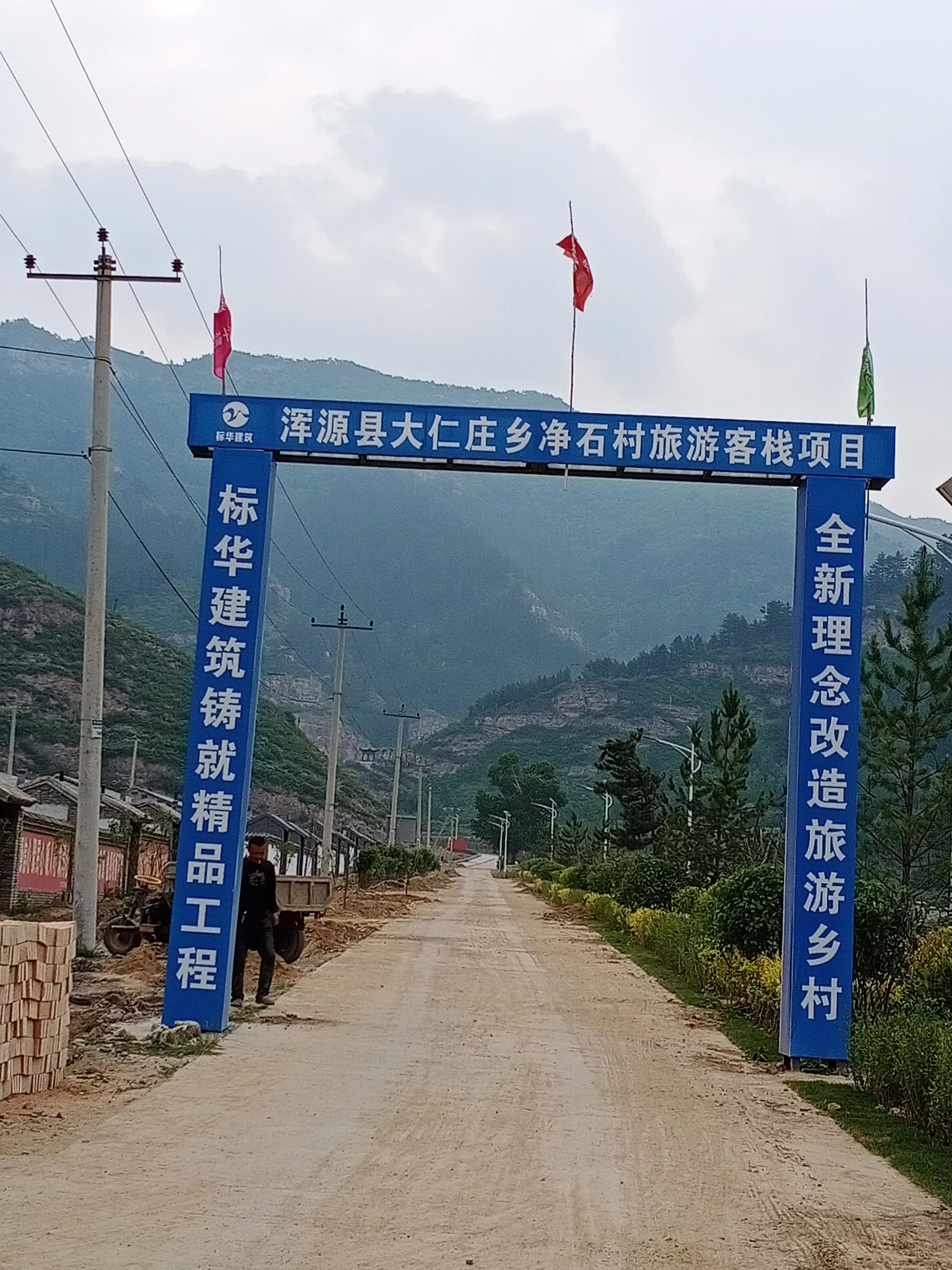 五峰山景区视频,五峰旅游景区