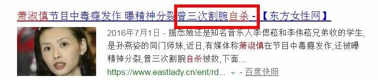 21年因为吸毒被抓的女艺人,16年因吸毒被抓的艺人发长文