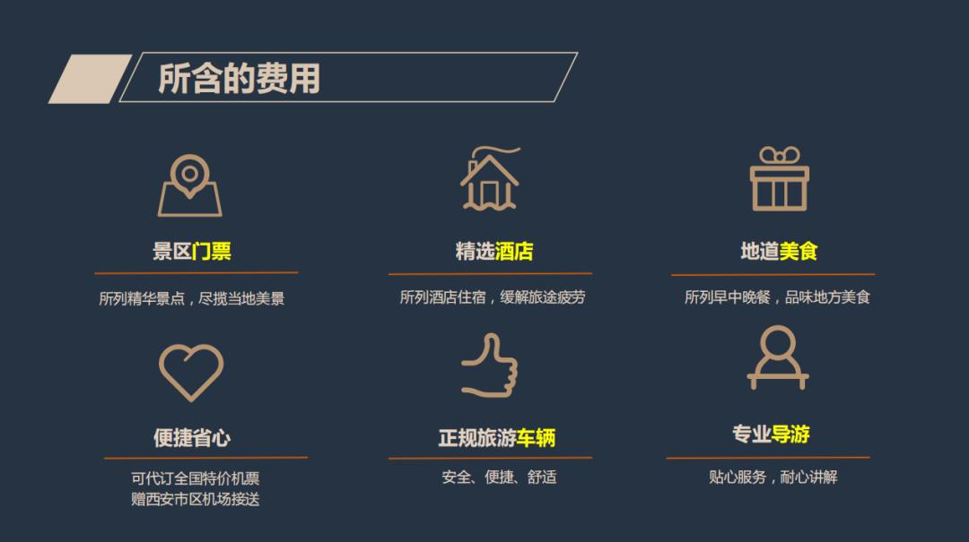 一张旅游年卡就能游遍全国,中国旅游年卡298元