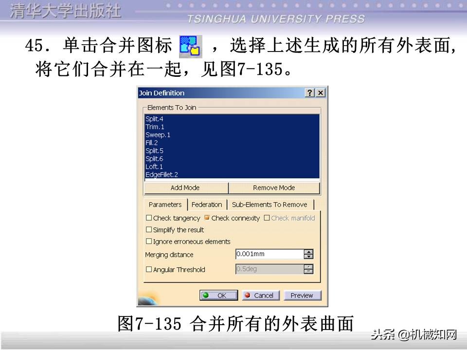 catia基础教程案例15,catia基础教学视频教程全集