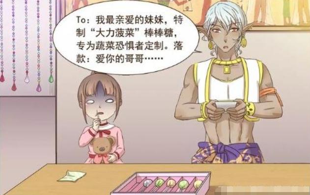 可爱又害羞搞笑漫画,搞笑漫画可爱少女心