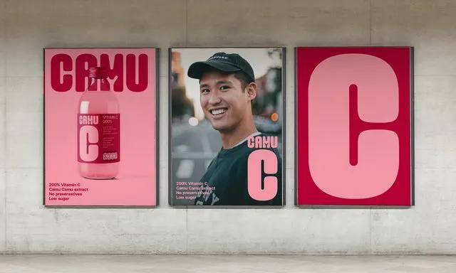 五角最新为泰国健康饮料品牌设计品牌标识和包装