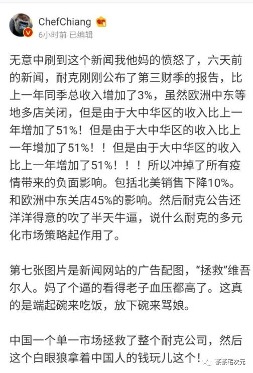 HM、Nike们哪来的自信？耐克会被*制抵**到什么程度？