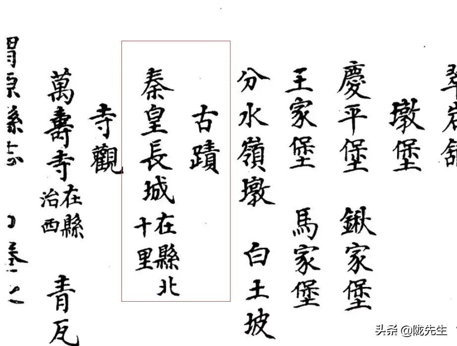 万里长城西起临洮东至辽东,西起临洮东至辽东的万里长城