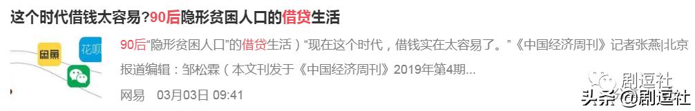 网红直播买伪劣产品被粉丝报复,网红直播骗人买东西