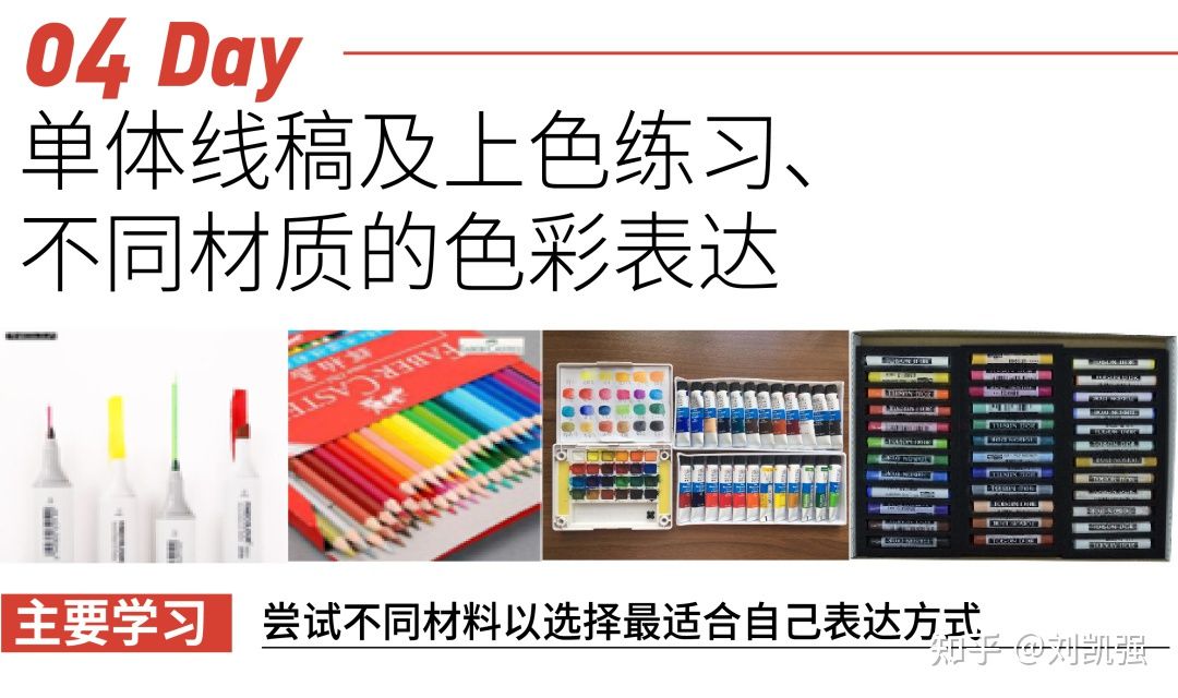 水木致尚清美研究生,水木致尚清美环境艺术