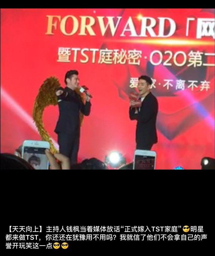 微商张庭现状如何,张庭连续注销9家公司