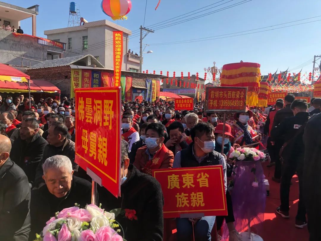 月屿郑氏家庙,漳浦月屿郑氏家庙
