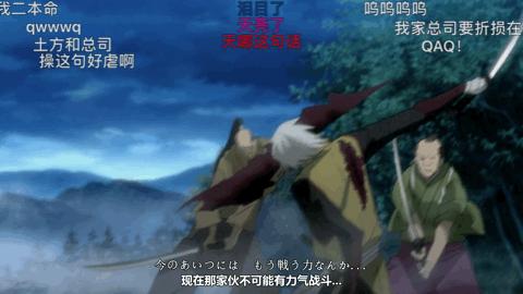 冲田总司巅峰时期,最让人心疼的球员排名前十