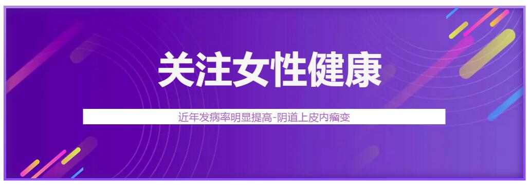 妇幼疾病有哪些,妇幼保健院专家提醒