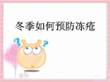 冬病冬防常识需知晓,冬病冬防的重要性