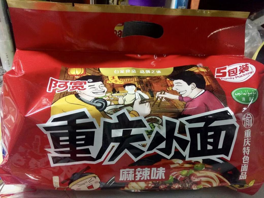 小零食推荐网红零食很多还便宜,便宜又好买的零食推荐