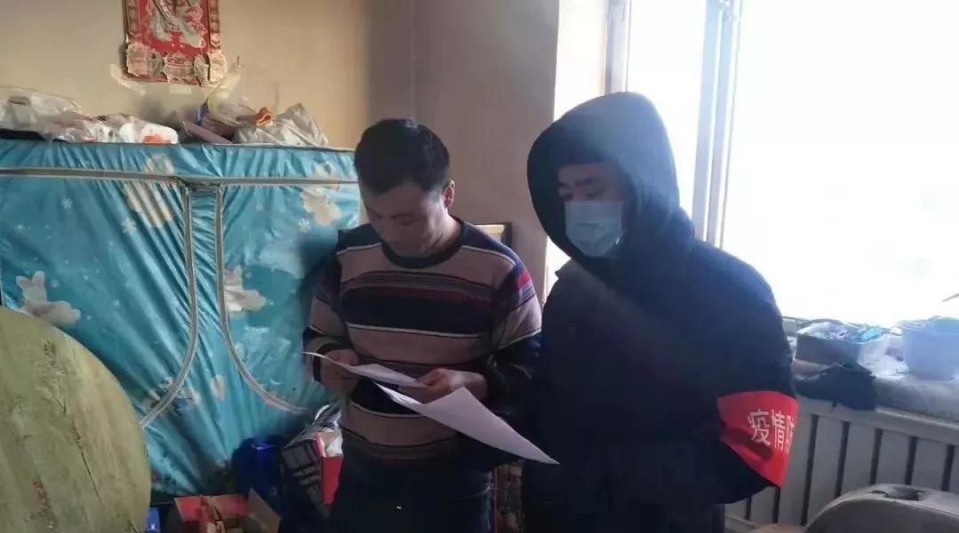 细化疫情防控工作的具体措施,重点排查疫情防控措施