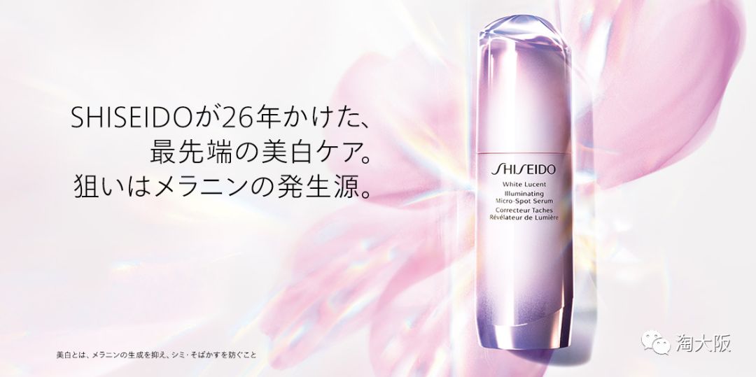 资生堂爸爸,资生堂父亲化妆品