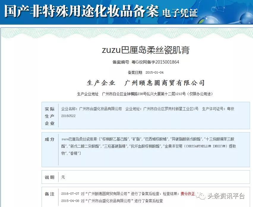 初瑞雪为辛巴复出唱歌,初瑞雪直播回应辛巴