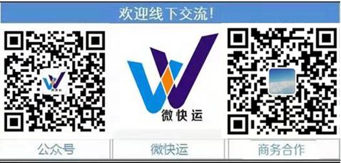 2024快运行业发展现状及趋势,快运发展方向