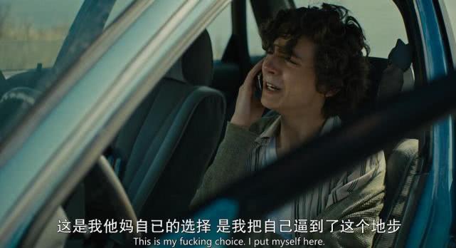 从漂亮男孩到毒瘾少年：爱能解决一切问题，这次不奏效了