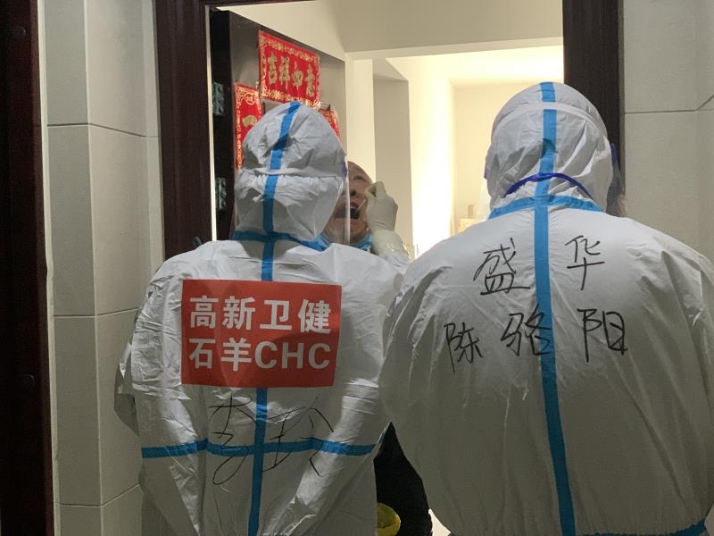 保利花园核酸检测石家庄,保利花园小区做核酸检测
