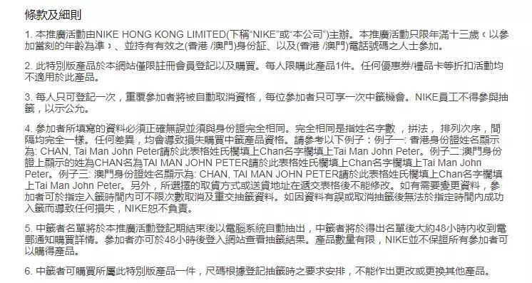 nike中国官网sacai发售,nikesacai联名