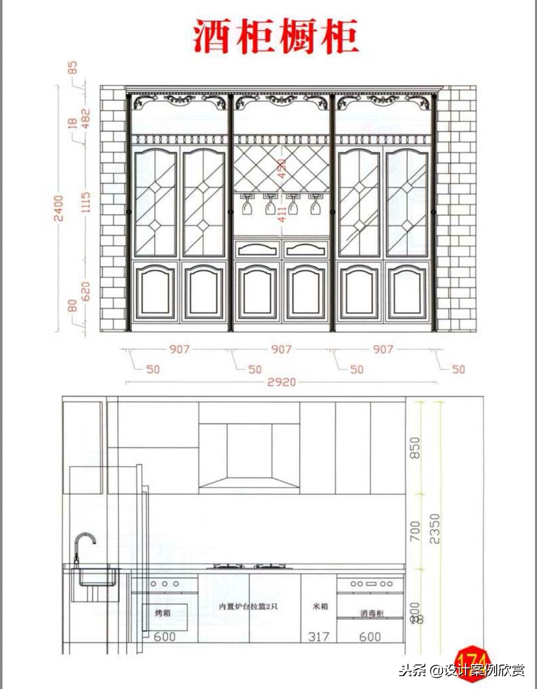 餐厅酒柜效果图大全集,一整面墙酒柜的设计效果图