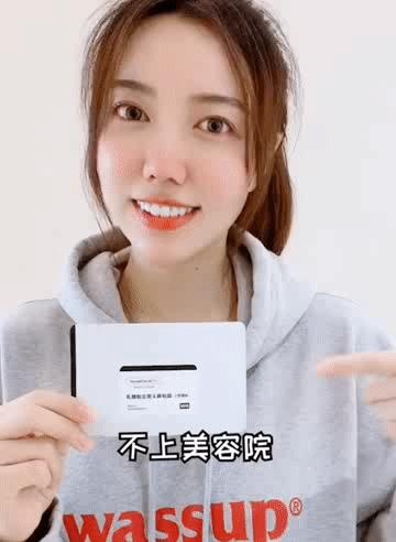 去黑头小窍门轻轻松松黑头一扫光,黑头太顽固教你去黑头的方法