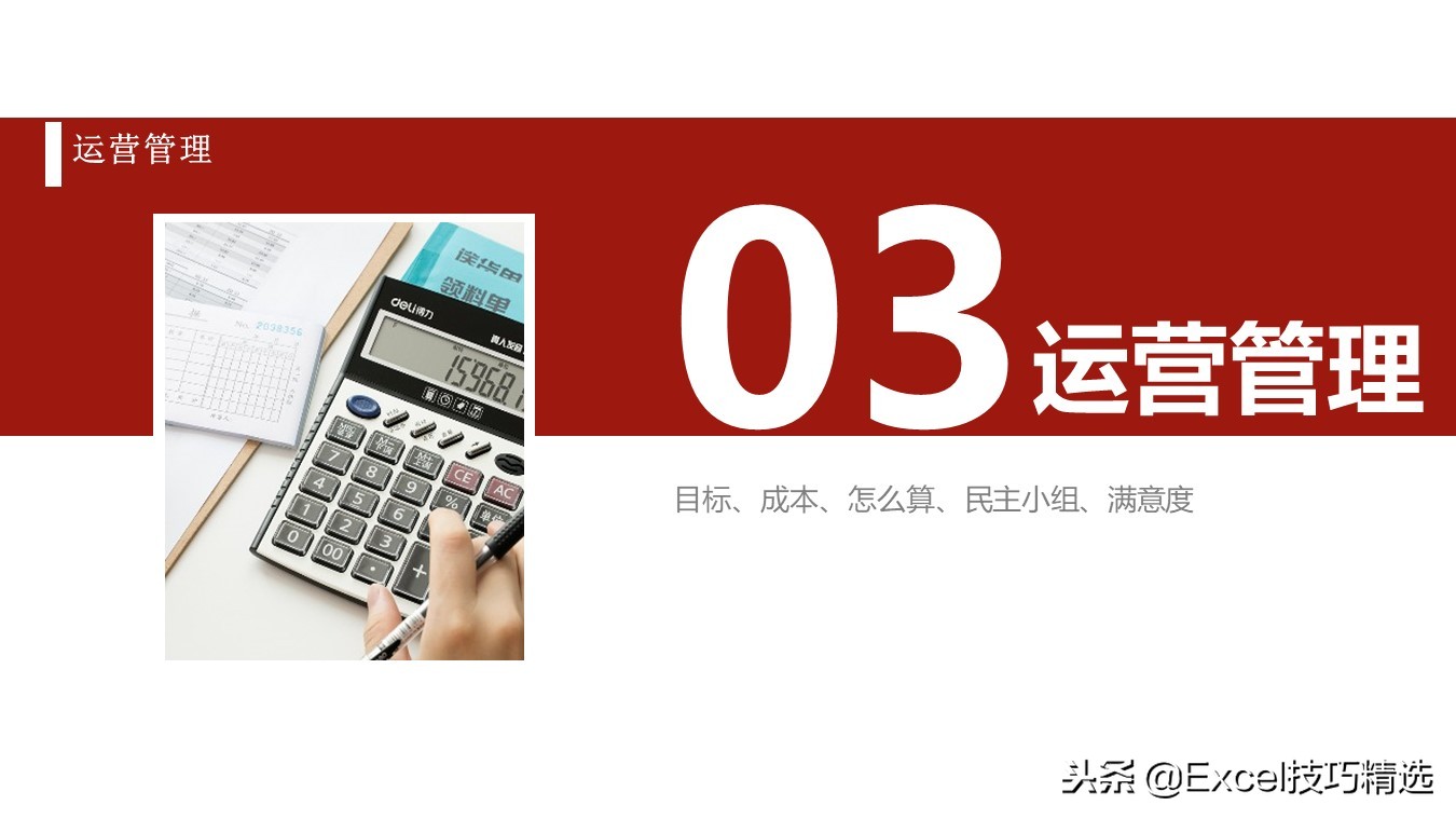 餐饮连锁店经营培训课件,餐饮连锁企业培训管理系统