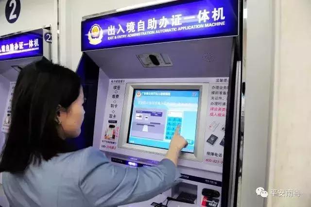 广州通行证过澳门续签最新规定,港澳通行证办理快签